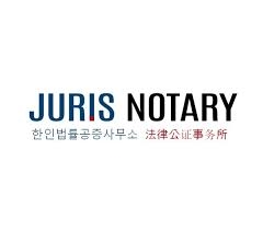 Juris Notary Abbotsford