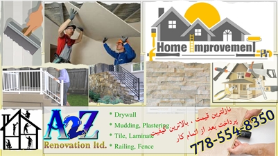 Drywall, Mudding, Plastering, Covering ( Tile-Laminate), Railing, Fence